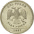 Coin, Russia, 2 Roubles, 2007, MS(63), Copper-Nickel-Zinc, KM:834