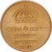 Coin, Sweden, Gustaf VI, Ore, 1971, MS(63), Bronze, KM:820