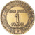 Moneda, Francia, Chambre de commerce, Franc, 1927, Paris, BC+, Aluminio -