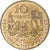 Coin, France, Victor Hugo, 10 Francs, 1985, Pessac, Tranche A, AU(50-53)