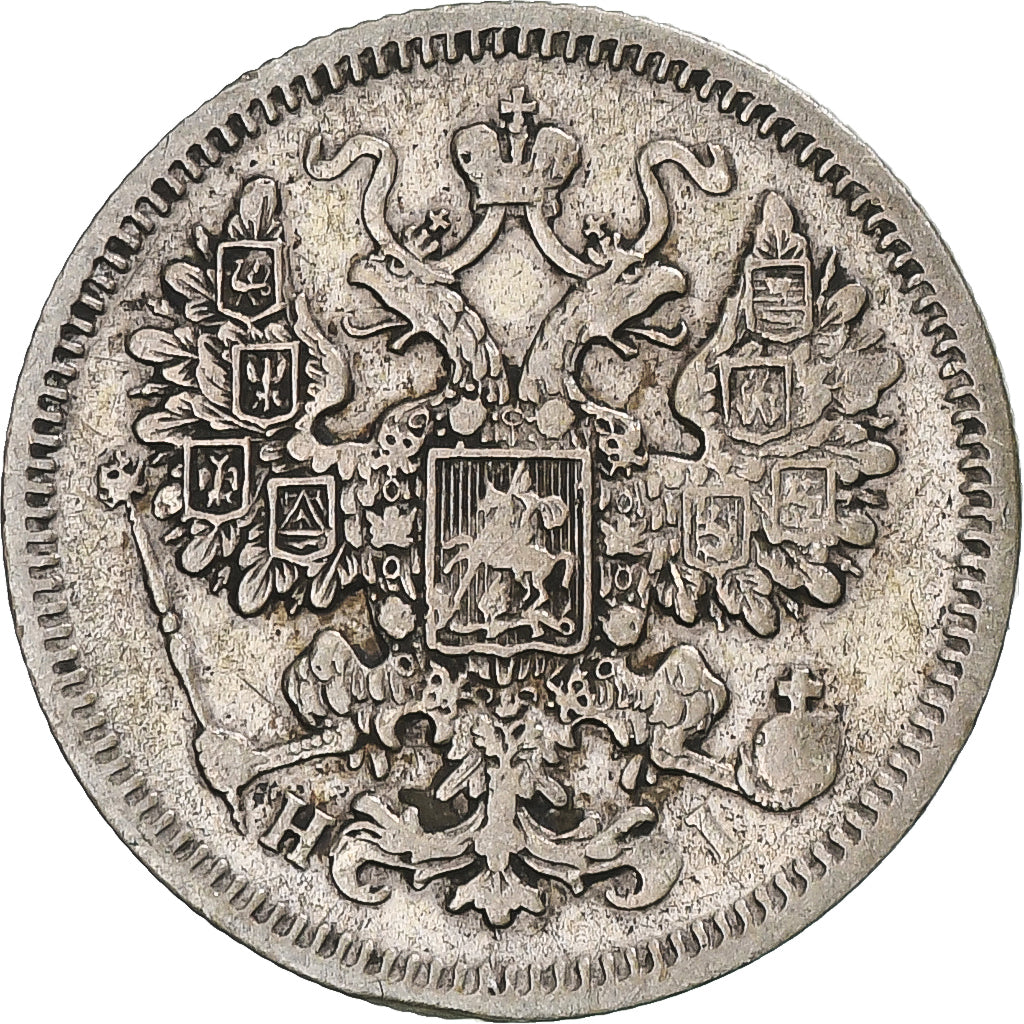 Monnaie, Russie, Nicholas II, 15 Kopeks, 1867, TB+, Argent, KM:21a.2