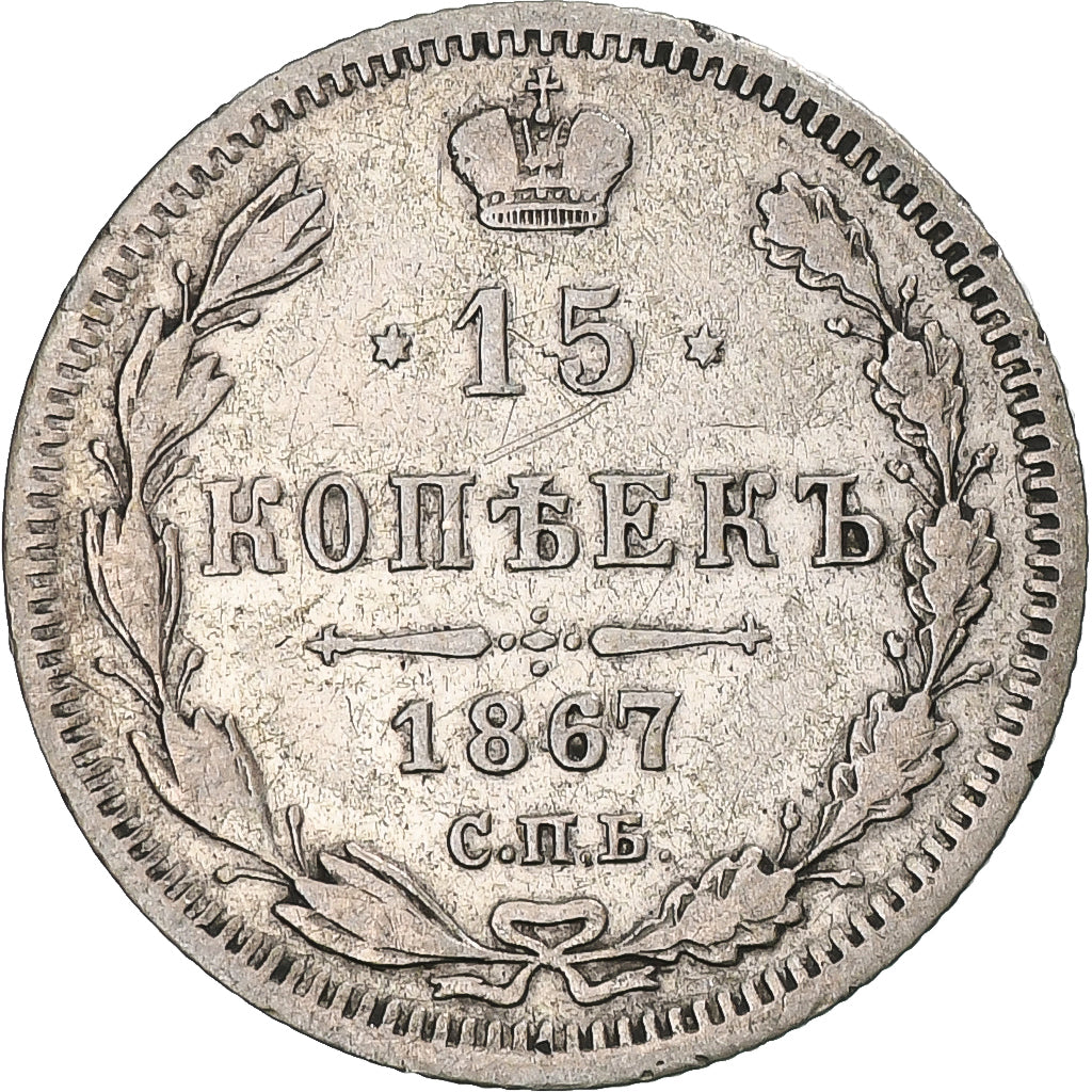 Monnaie, Russie, Nicholas II, 15 Kopeks, 1867, TB+, Argent, KM:21a.2