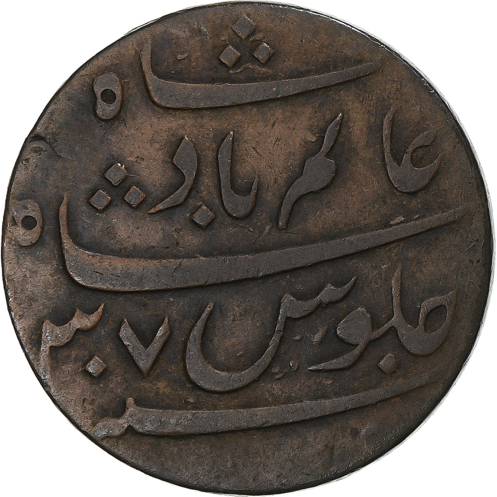 Coin, India, Pice, 1765-1835, VF(20-25), Copper