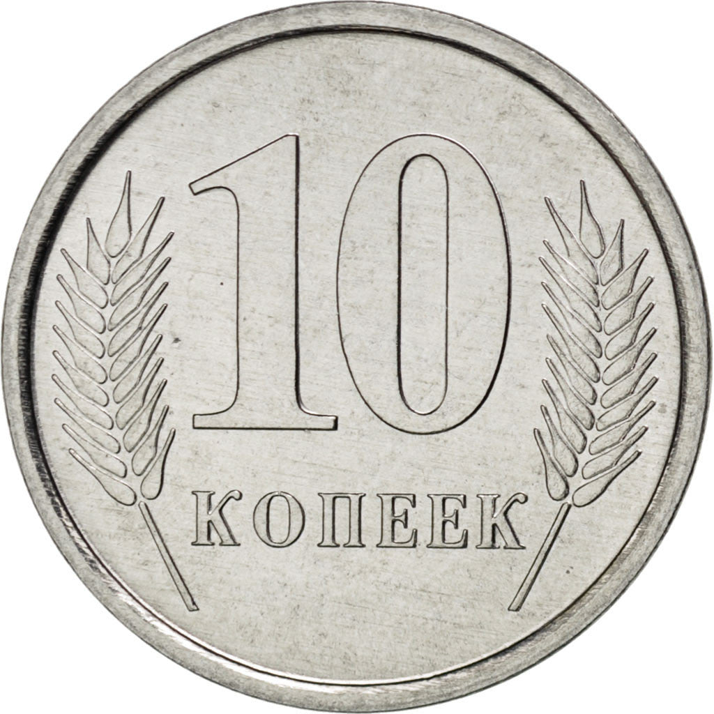 TRANSNISTRIA, 10 Kopeek, 2005, KM #51, MS(63), Aluminum, 20, 1.01