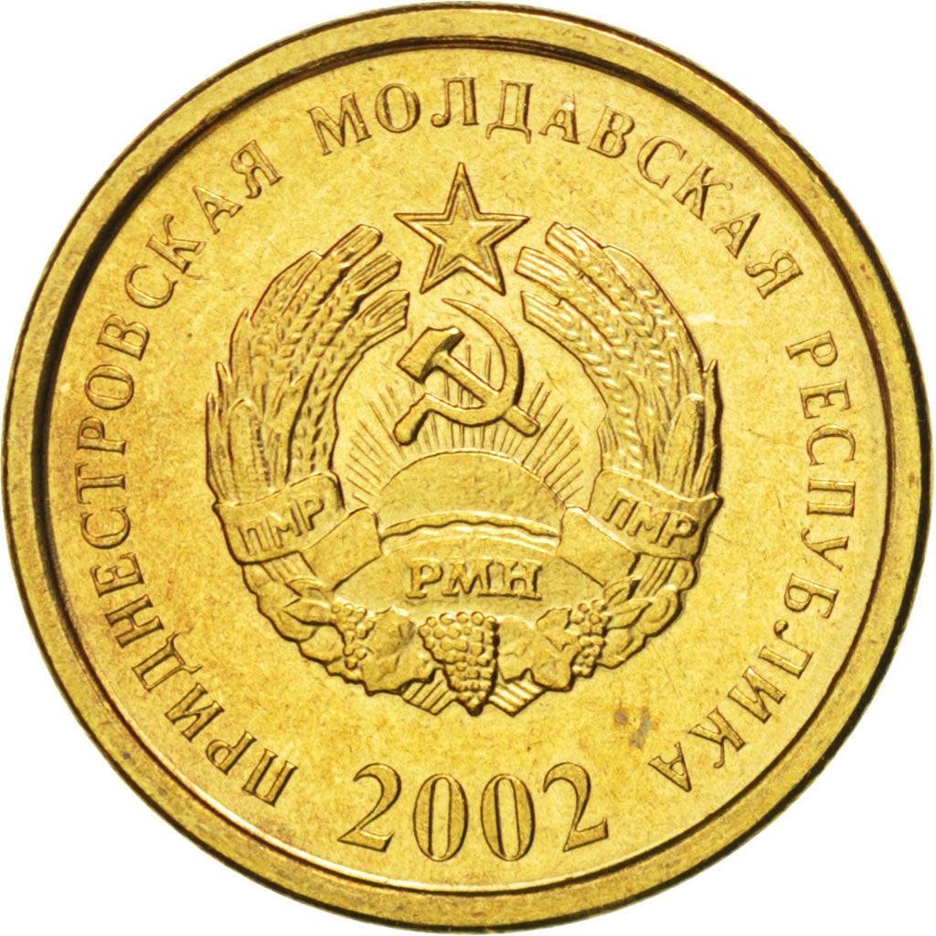 TRANSNISTRIA, 25 Kopeek, 2002, KM #5, MS(63), Aluminum-Bronze, 16.88, 2.20