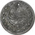 Moneta, Turchia, Mahmud II, 10 Para, 1836, Qustantiniyah, BB, Argento, KM:595