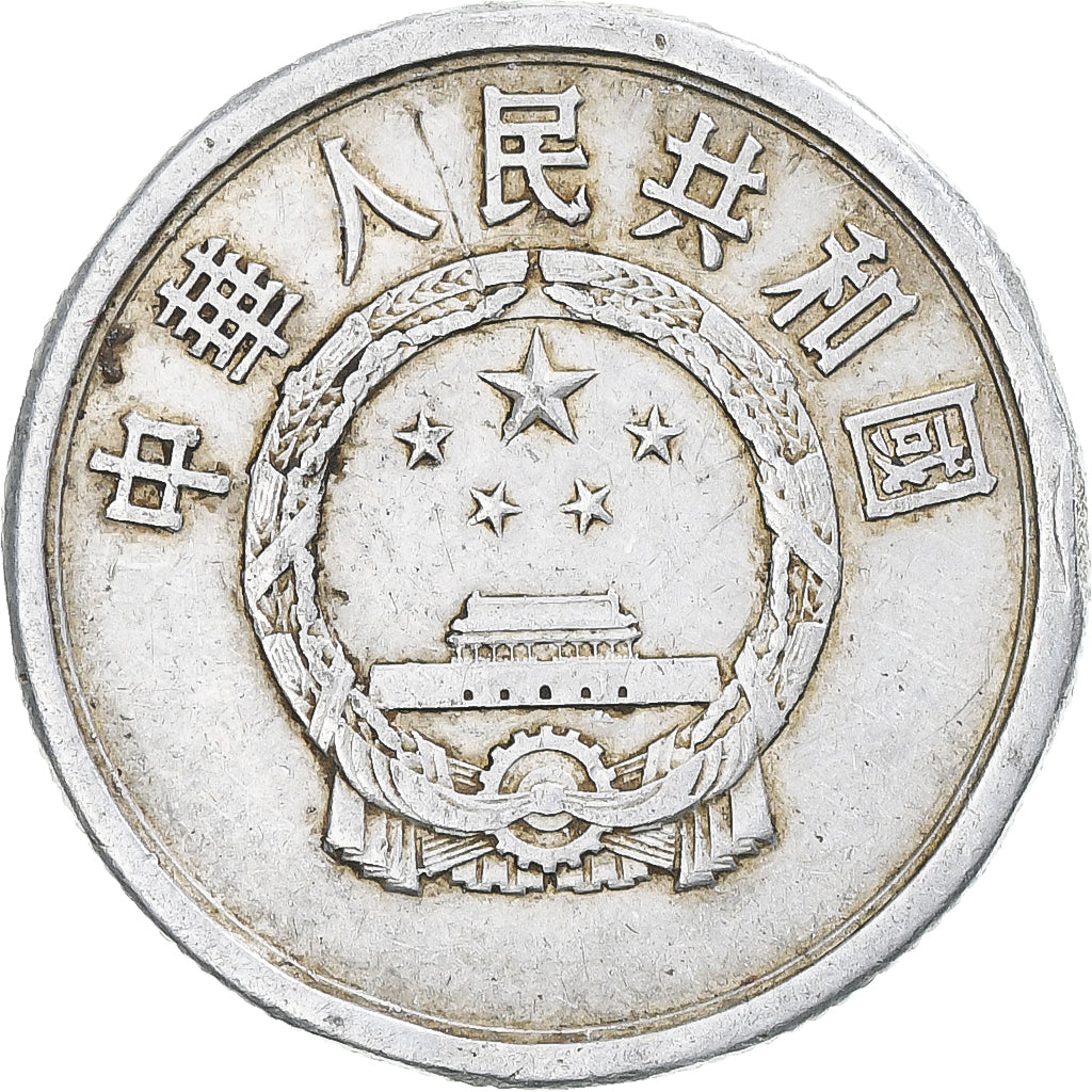Moeda, CHINA, REPÚBLICA POPULAR DA, 5 Fen, 1984, VF(30-35), Alumínio, KM:3