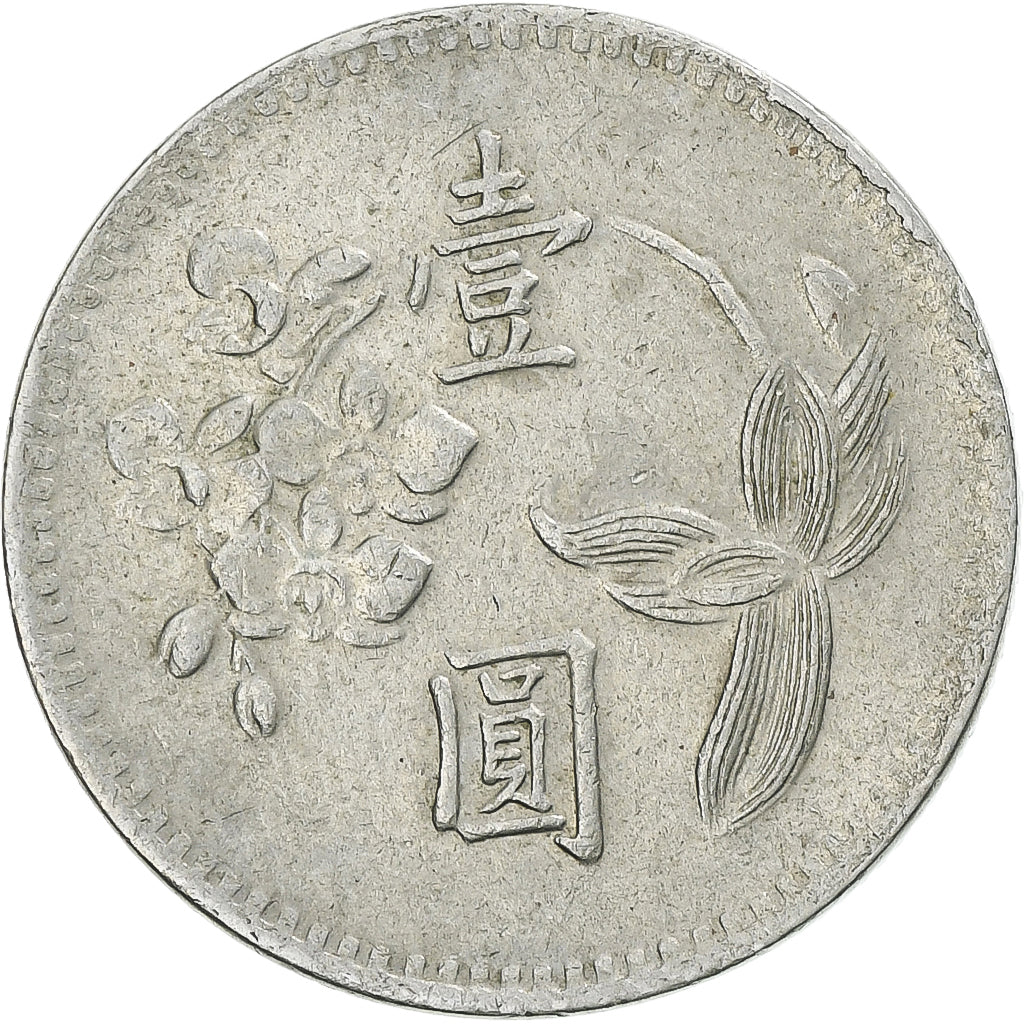 Münze, CHINA TAIWAN, NEW DOLLAR, 1960-1980, S+, Nickel-brass
