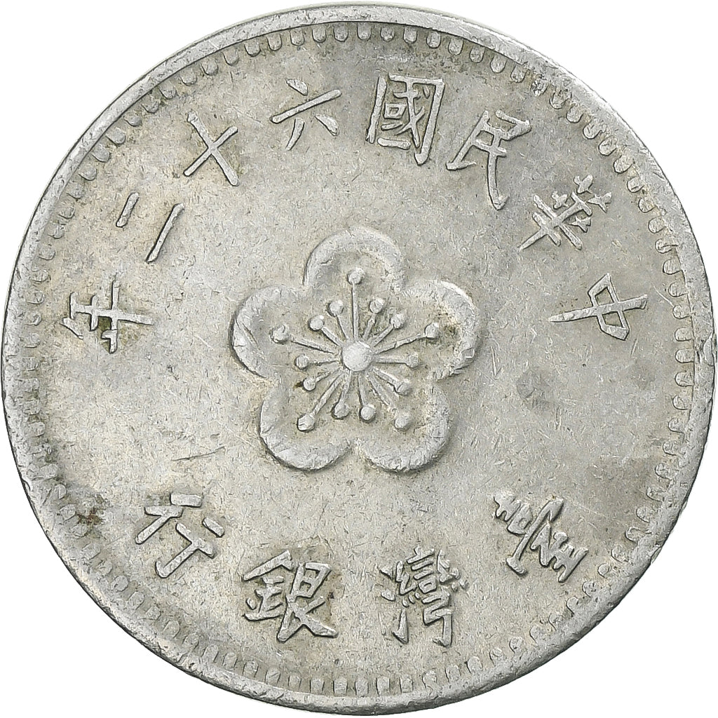 Münze, CHINA TAIWAN, NEW DOLLAR, 1960-1980, S+, Nickel-brass