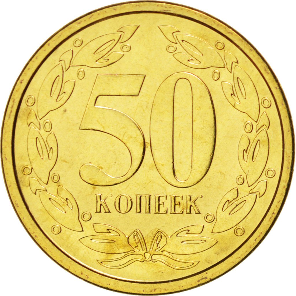 TRANSNISTRIA, 50 Kopeek, 2000, KM #4, MS(63), Aluminum-Bronze, 18.86, 2.78