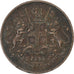 Moneta, INDIA - BRITANNICA, 1/4 Anna, 1835, Bombay, BB, Rame, KM:446.2