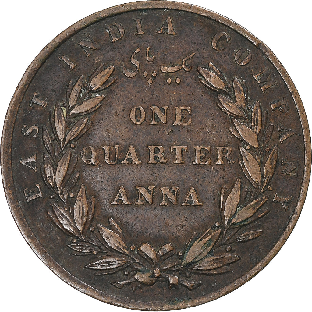 Coin, INDIA-BRITISH, 1/4 Anna, 1835, Bombay, EF(40-45), Copper, KM:446.2