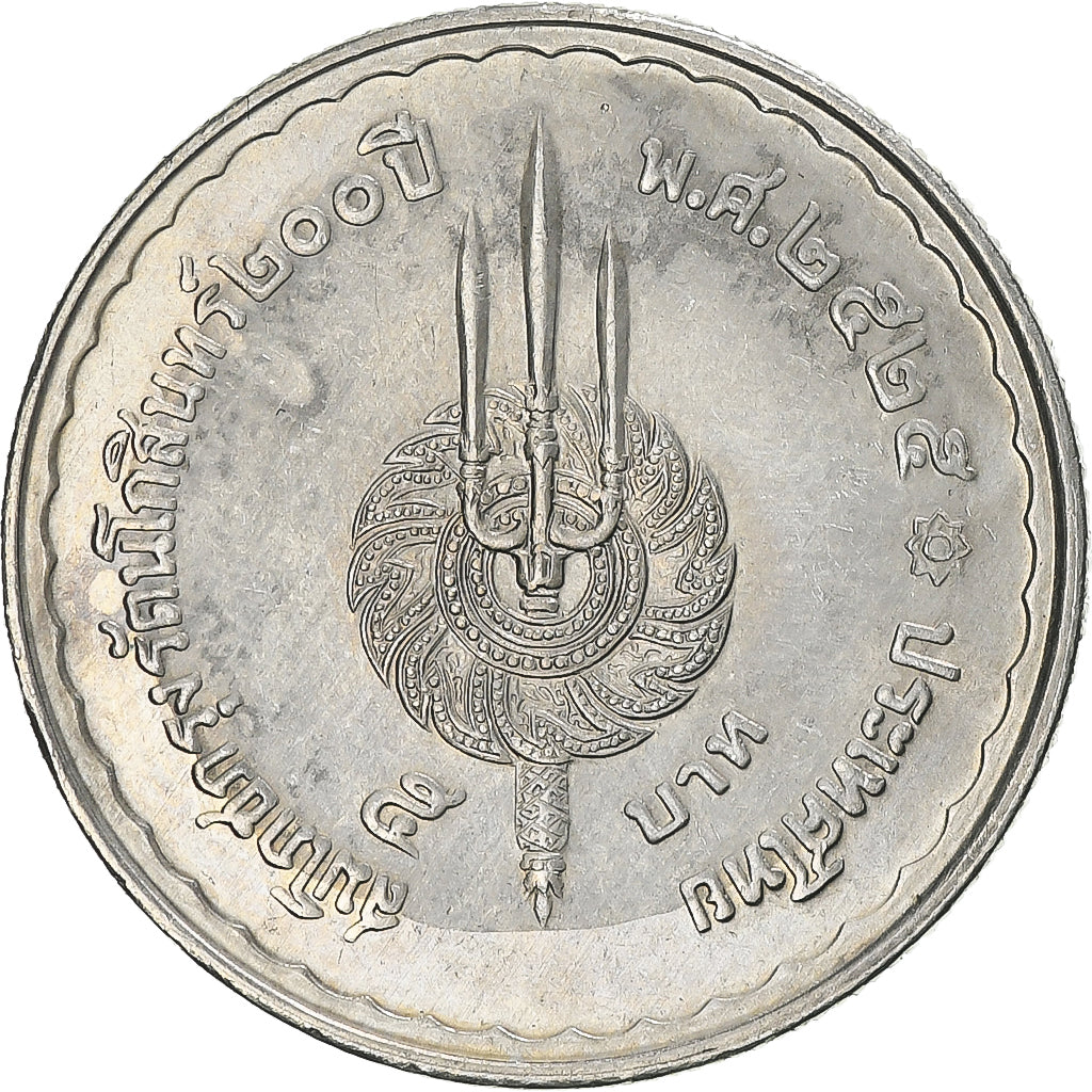 Moneta, Thailandia, Rama IX, 5 Baht, 1982, BB+, Rame ricoperto in rame-nichel