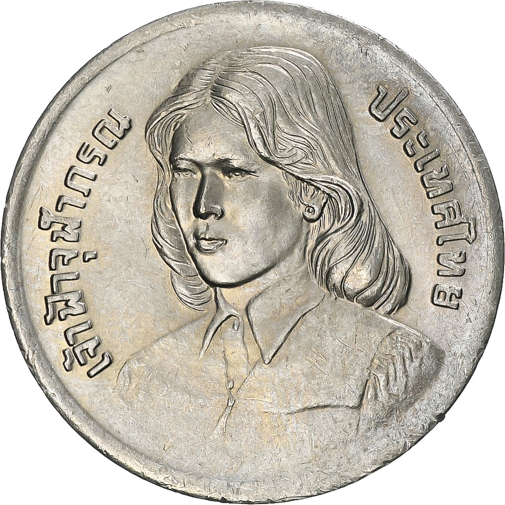 Coin, Thailand, Rama IX, 2 Baht, 1979, AU(55-58), Copper-nickel, KM:134
