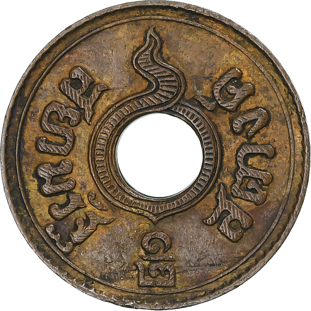 Münze, Thailand, Rama VIII, 1/2 Satang, 1937, SS, Bronze, KM:50