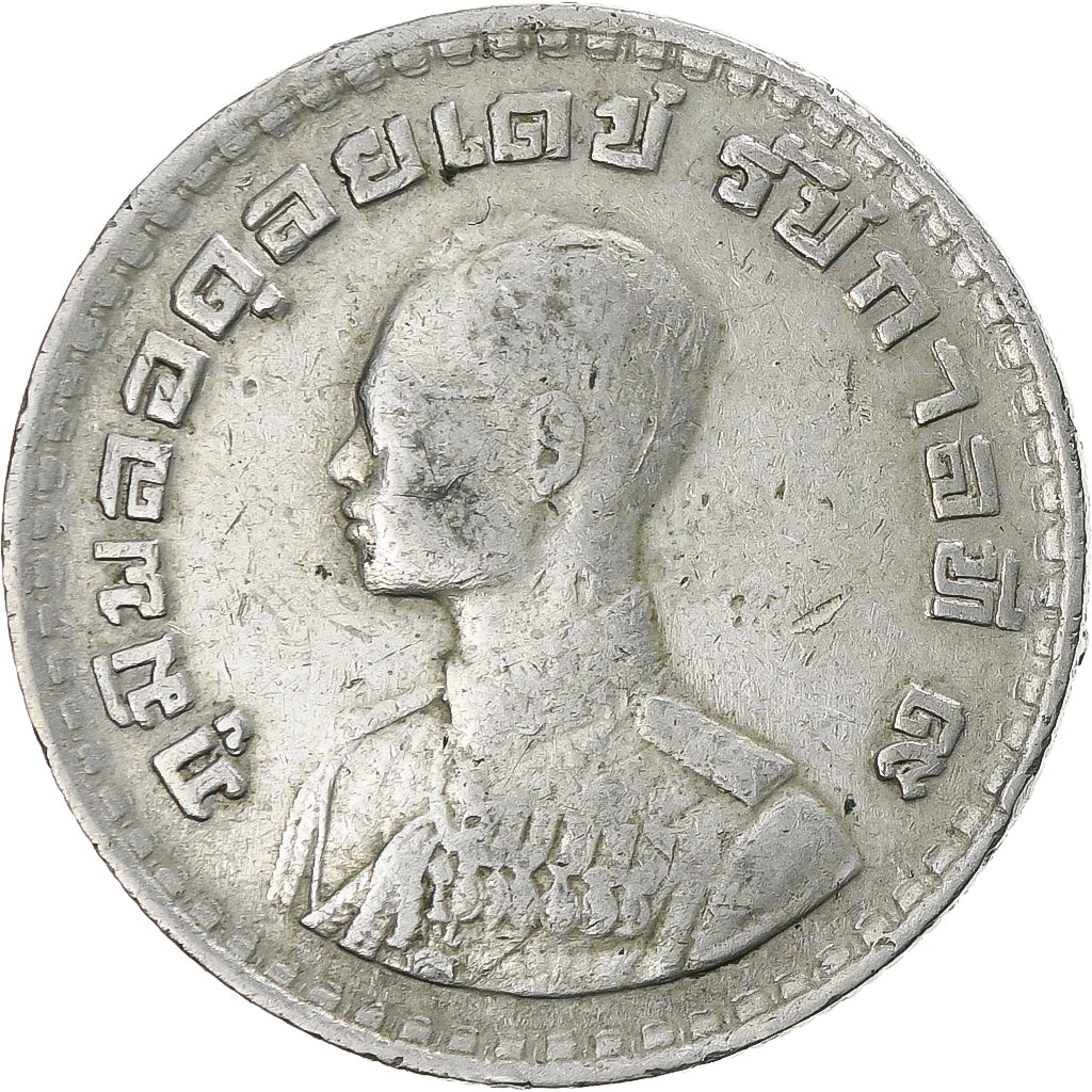 Coin, Thailand, Rama IX, Baht, 1962, VF(20-25), Copper-nickel, KM:84