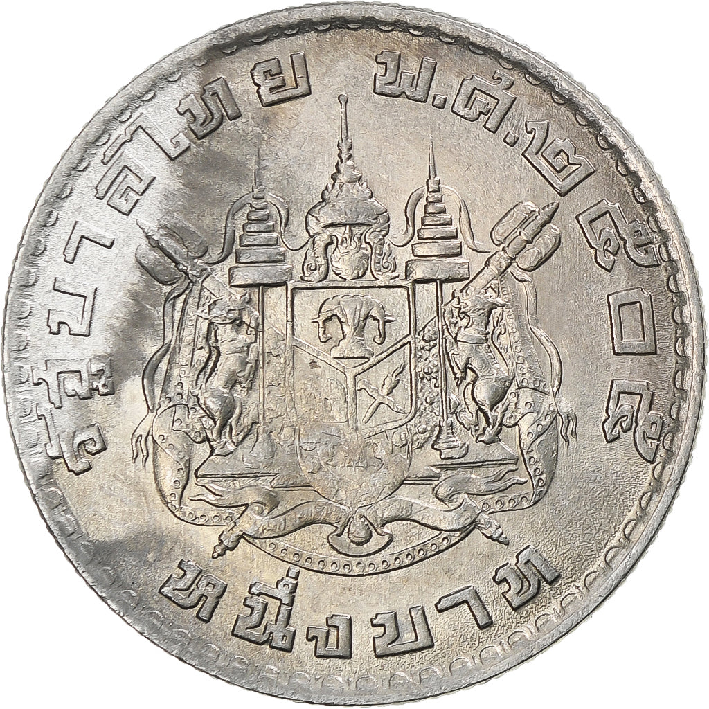 Coin, Thailand, Rama IX, Baht, 1962, VF(30-35), Copper-nickel, KM:84