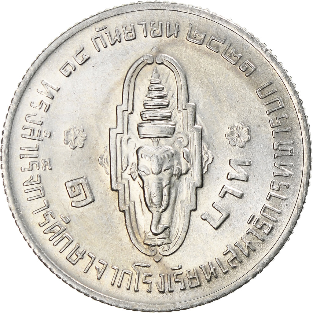 Coin, Thailand, Rama IX, Baht, 1978, AU(55-58), Copper-nickel, KM:127