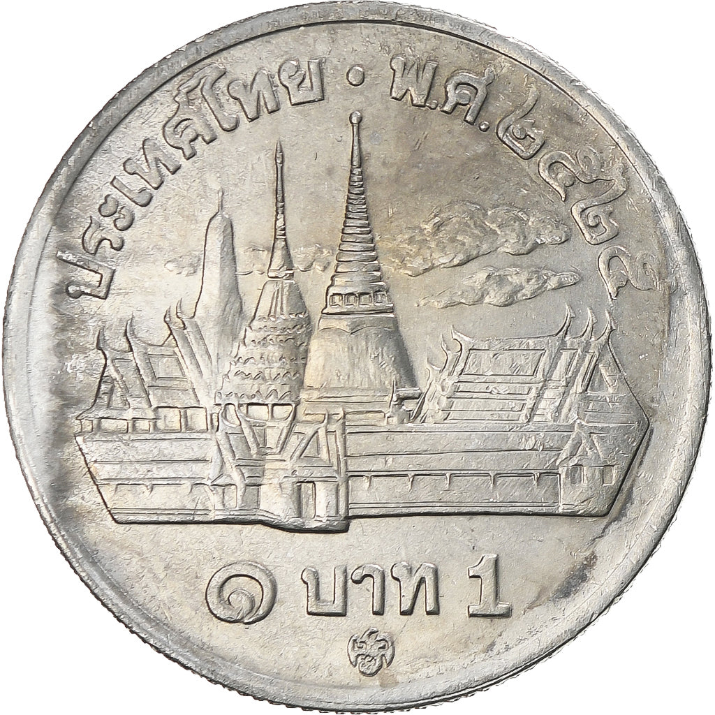 Monnaie, Thaïlande, Rama IX, Baht, 1982, TTB+, Cupro-nickel, KM:159.2
