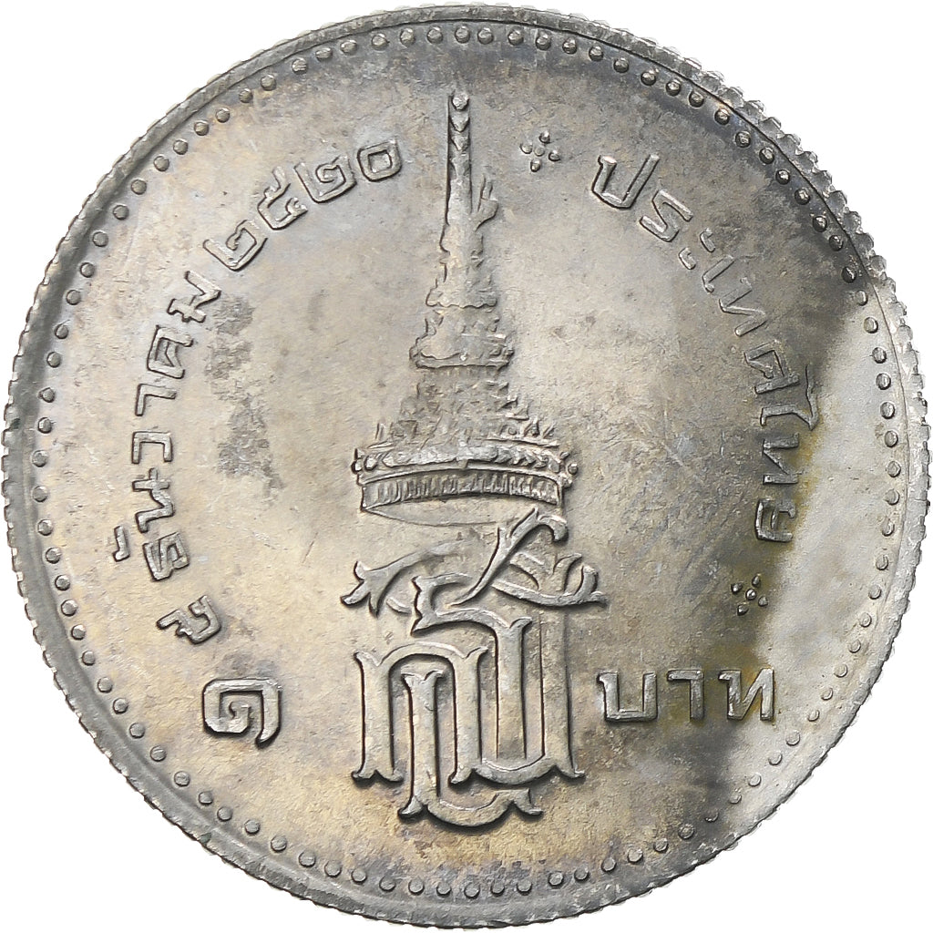 Coin, Thailand, Rama IX, Baht, 1977, AU(50-53), Copper-nickel, KM:124