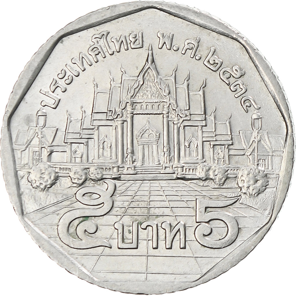 Moeda, Tailândia, Rama IX, 5 Baht, 1991, AU(55-58), Cobre Revestido a
