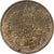 Coin, Thailand, Att, 1875, Rama V, AU(50-53), Copper