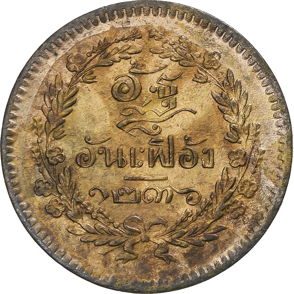 Coin, Thailand, Att, 1875, Rama V, AU(50-53), Copper