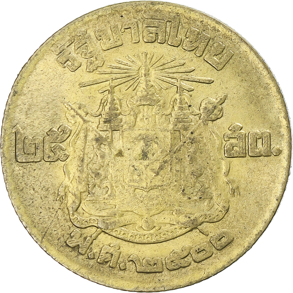 Coin, Thailand, Rama IX, 25 Satang = 1/4 Baht, 1957, EF(40-45), Aluminum-Bronze