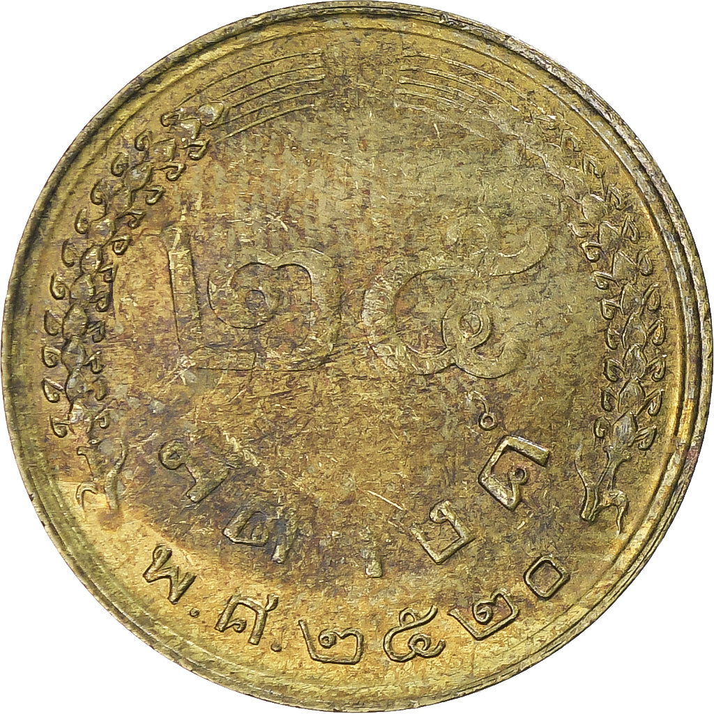 Monnaie, Thaïlande, Rama IX, 25 Satang = 1/4 Baht, 1977, TTB, Laiton, KM:109
