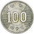 Monnaie, Japon, Hirohito, 100 Yen, 1965, TTB+, Argent, KM:78