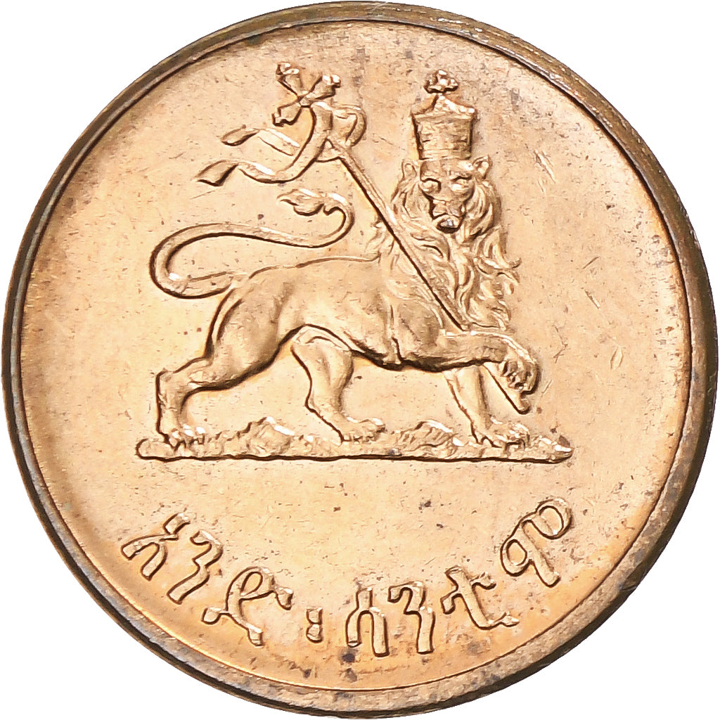 Monnaie, Éthiopie, Haile Selassie I, Cent, Ande Santeem, 1936 (1944), SPL