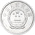 Coin, CHINA, PEOPLE'S REPUBLIC, 2 Fen, 1979, MS(60-62), Aluminum, KM:2