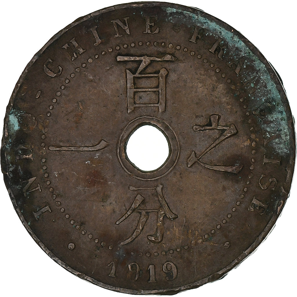 FRENCH INDO-CHINA, Cent, 1919, Paris, VF(20-25), Bronze, KM:12.1