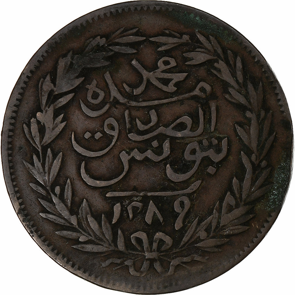 Tunísia, 2 kharub, 1872, Sultan Abdul Aziz, Bey Muhammad al-Sadiq, VF(20-25)