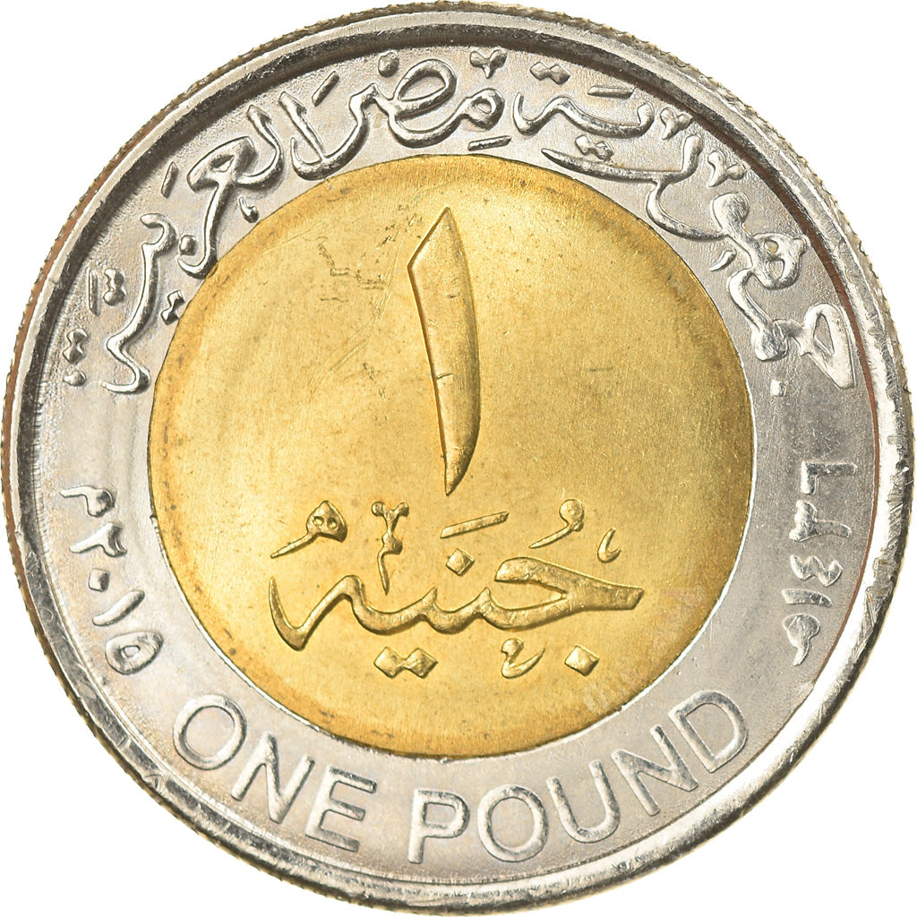 Moneda, Egipto, New Branch of Suez Canal, Pound, 2015, EBC+, Bimetálico