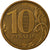 Coin, Russia, 10 Roubles, 2010, EF(40-45), Brass plated steel, KM:998