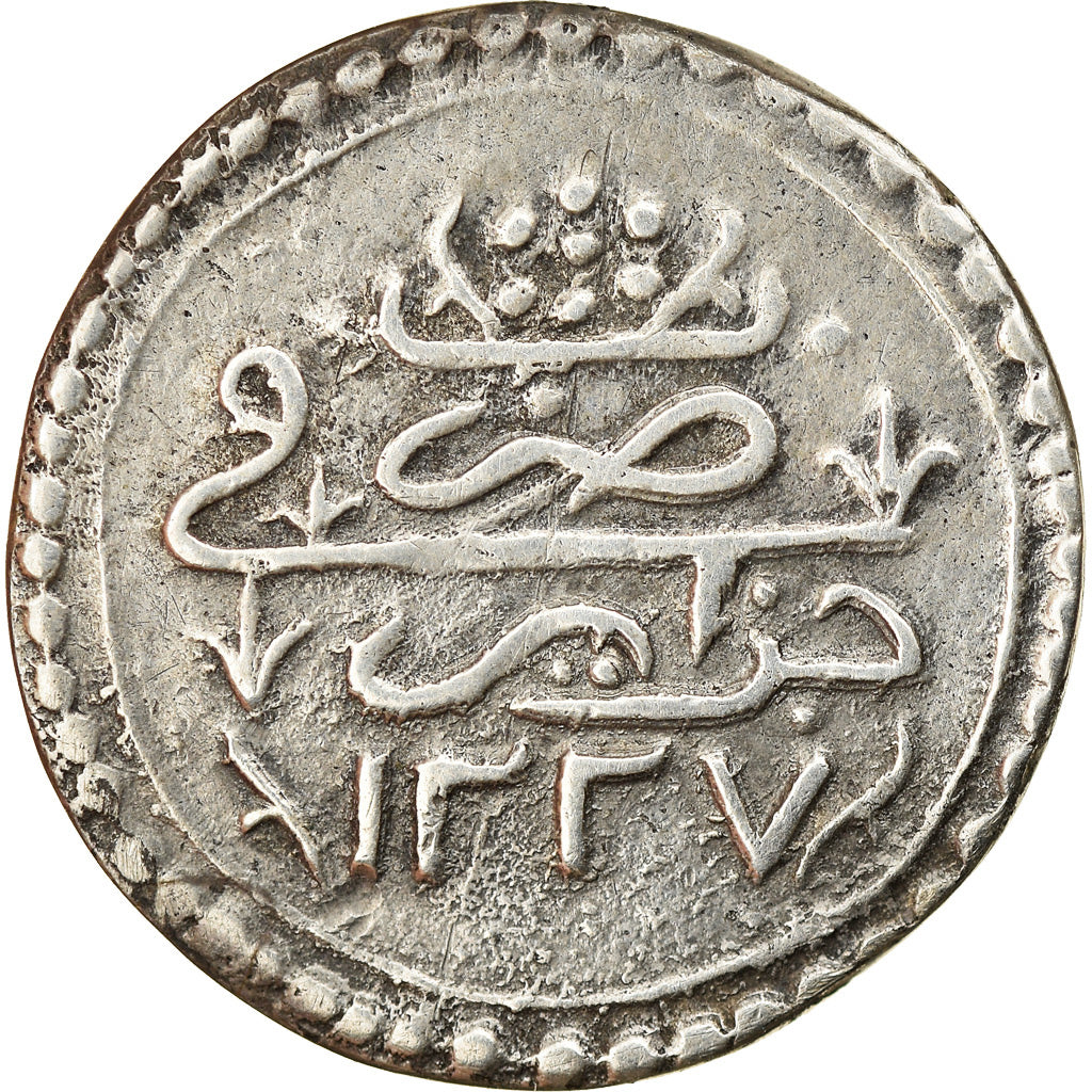 Coin, Algeria, ALGIERS, Mahmud II, 1/3 Budju, Tugrali-batlaka, 1227, Jaza'ir