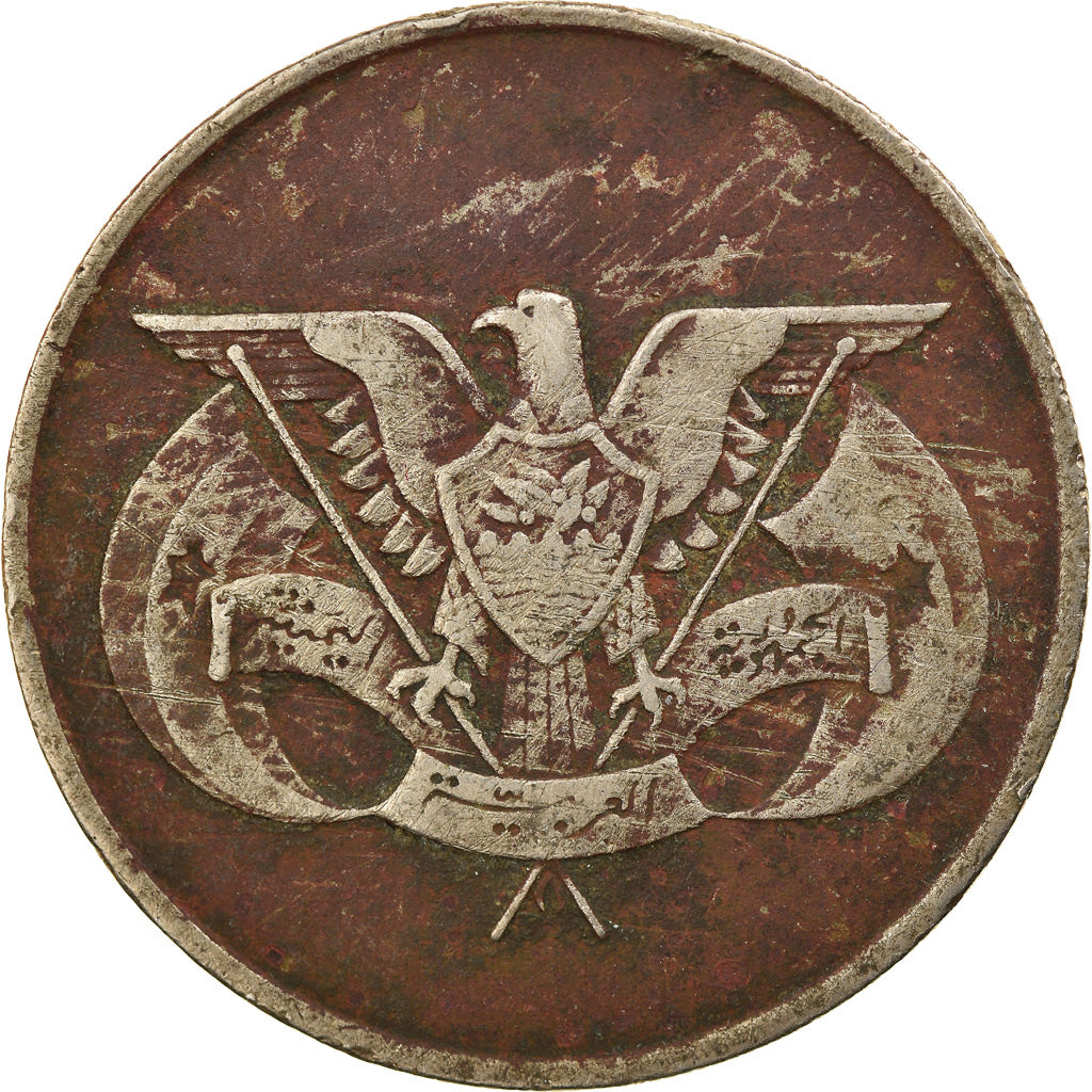 Coin, Yemen Arab Republic, Riyal, 1976, EF(40-45), Copper-nickel, KM:42