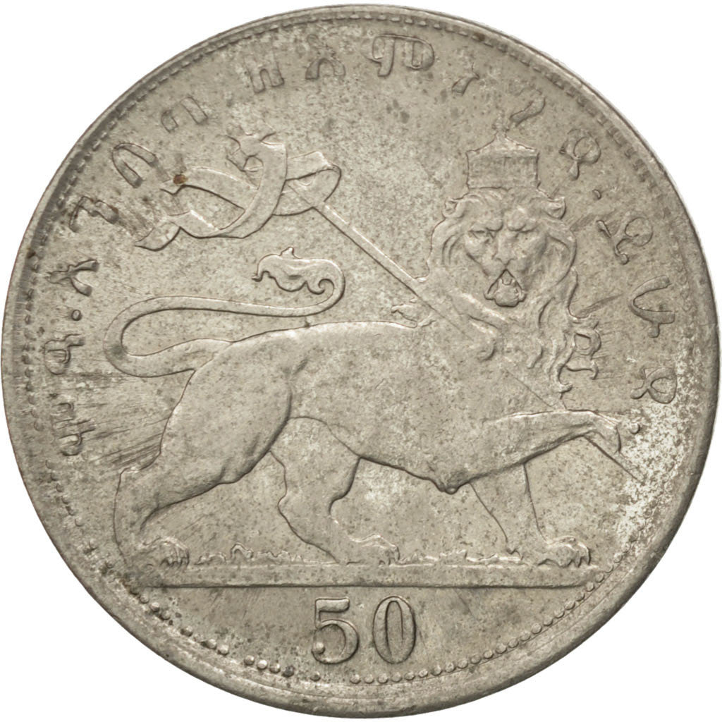ETHIOPIA, 50 Matonas, 1931, KM #31, AU(55-58), Nickel, 7.02