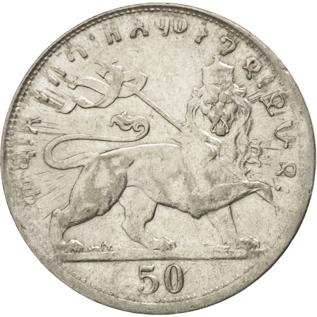 ETHIOPIA, 50 Matonas, 1931, KM #31, AU(55-58), Nickel, 6.88