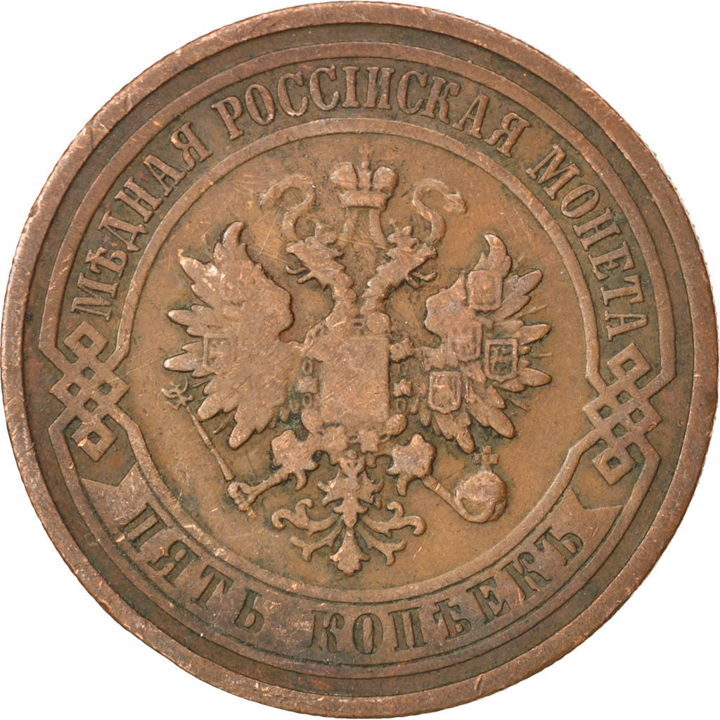 Russia, Nicholas II, 5 Kopeks, 1911, Saint-Petersburg, MB+, Rame, KM:12.2