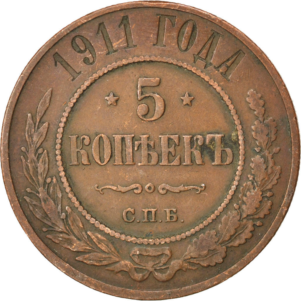 Russia, Nicholas II, 5 Kopeks, 1911, Saint-Petersburg, MB+, Rame, KM:12.2