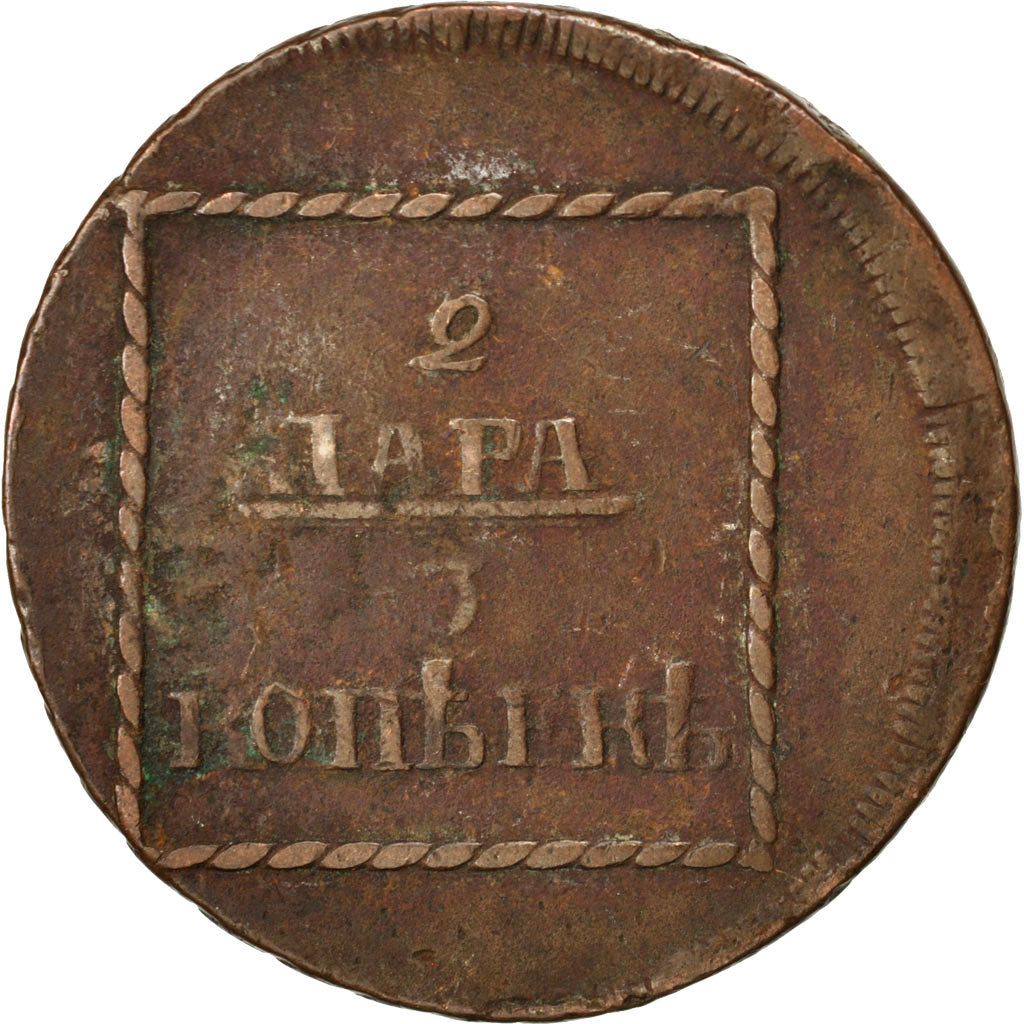 MOLDAVIA & WALLACHEA, 2 Para 3 Kopeck, 1773, KM #3, VF(20-25), Bronze, 19.57