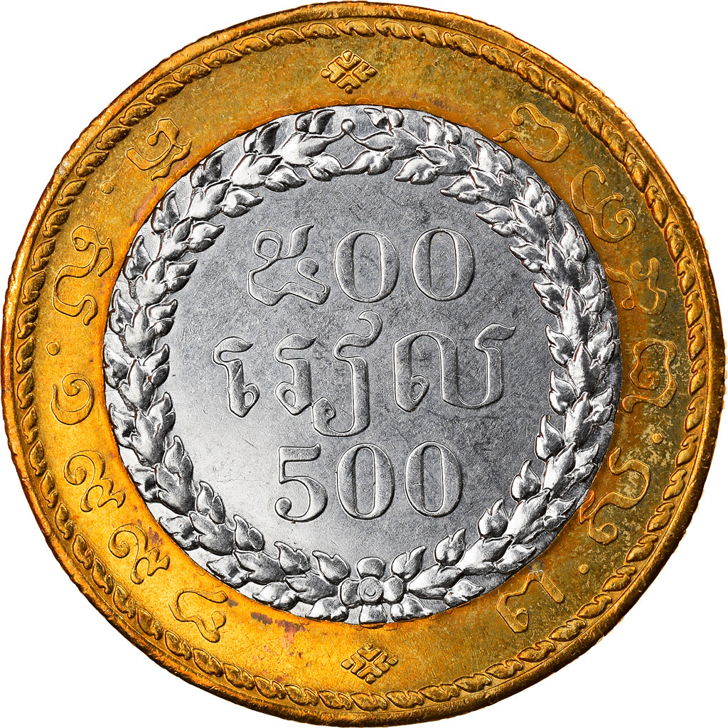 Coin, Cambodia, 500 Riels, 1995, MS(64), Bi-Metallic, KM:95