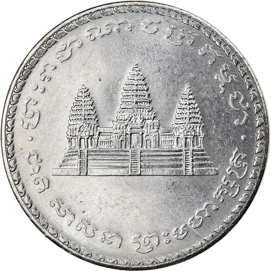 Coin, Cambodia, 100 Riels, 1994, MS(64), Steel, KM:93