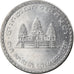 Coin, Cambodia, 100 Riels, 1994, MS(64), Steel, KM:93