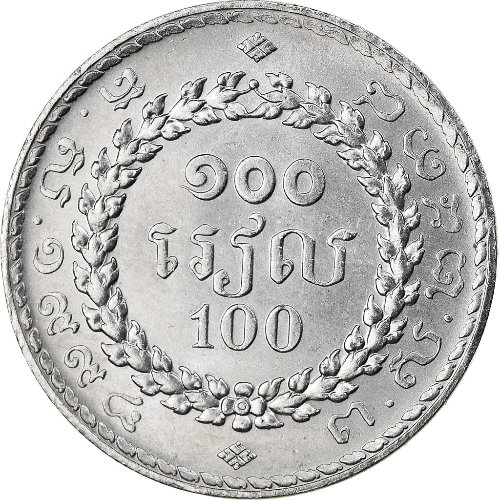 Coin, Cambodia, 100 Riels, 1994, MS(64), Steel, KM:93