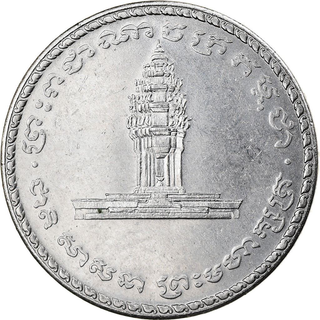 Coin, Cambodia, 50 Riels, 1994, MS(64), Steel, KM:92
