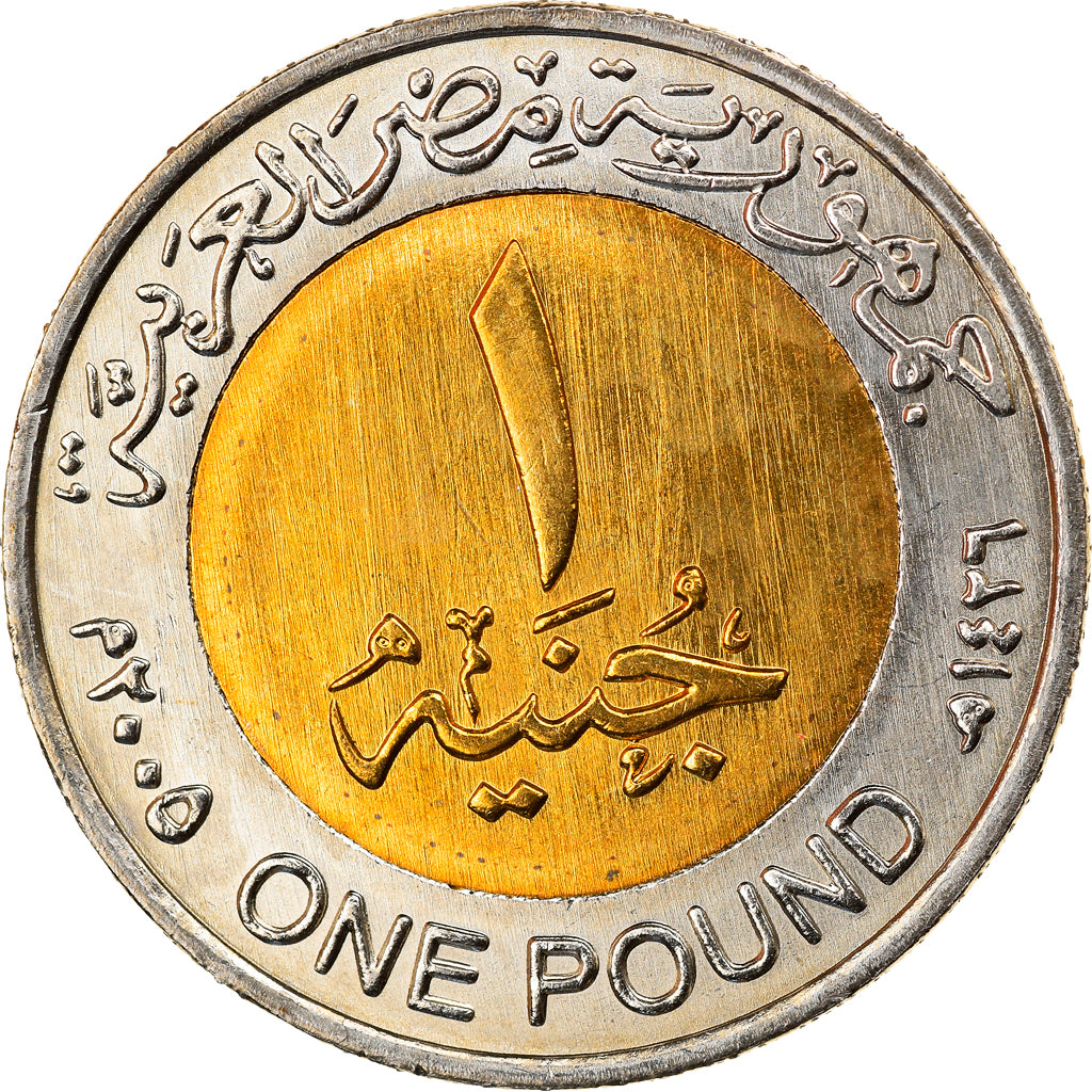 Coin, Egypt, Pound, 2005, Cairo, MS(64), Bi-Metallic, KM:940