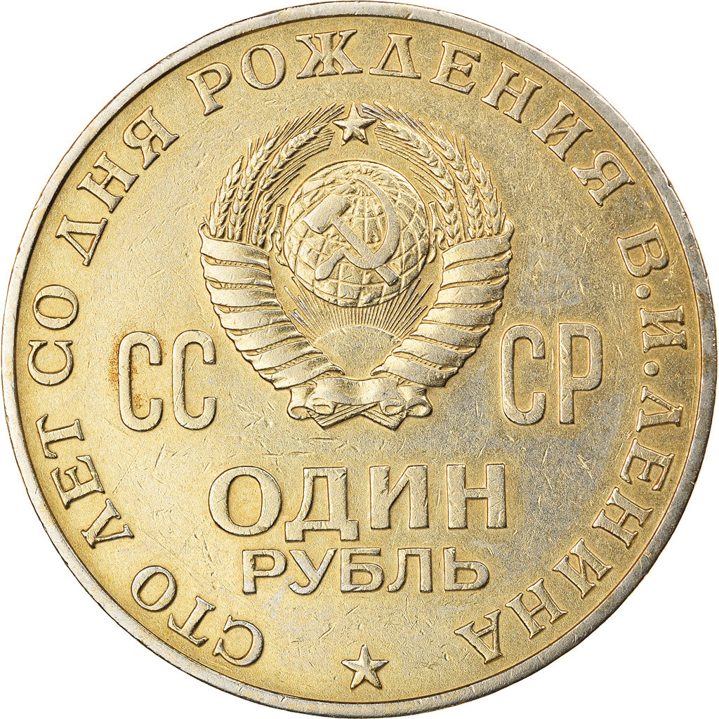 Coin, Russia, Rouble, 1970, MS(64), Copper-Nickel-Zinc, KM:141